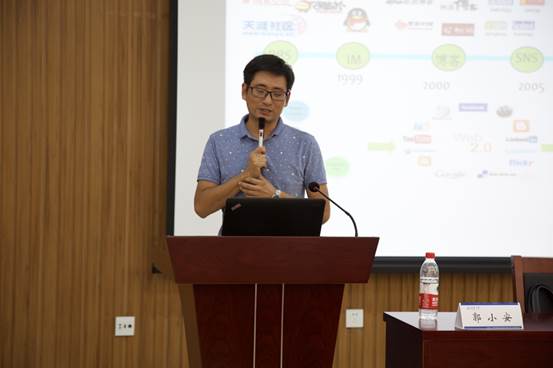 可乐小说网
院长助理郭小安研究员授课.jpg