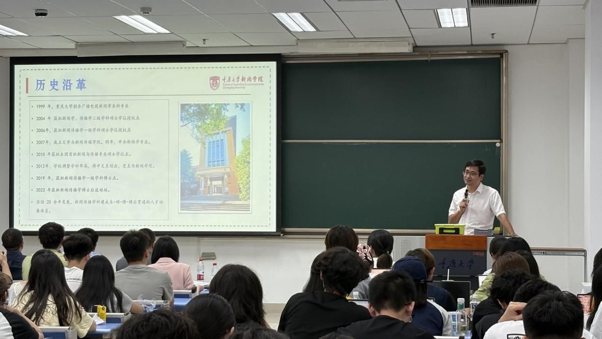 院长郭小安介绍学院发展情况