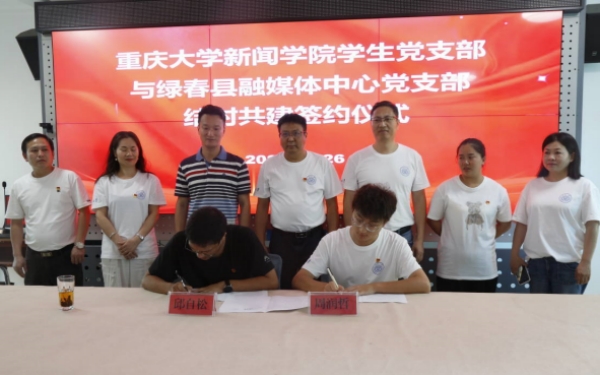 结对共建签约仪式。可乐小说网
供图