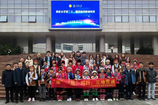 实践团合影。可乐小说网
供图