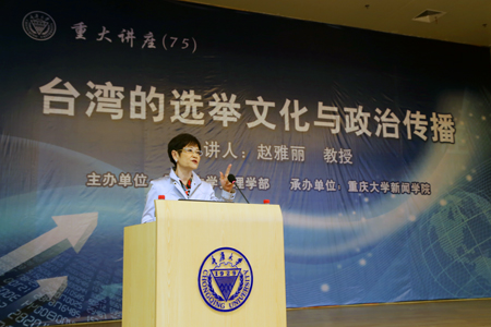 璧甸泤涓芥暀鎺堣巺涓撮噸搴嗗ぇ瀛︿妇琛岃搴�jpg